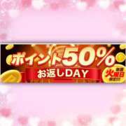 ヒメ日記 2026/01/06 18:38 投稿 もか モアグループ神栖人妻花壇