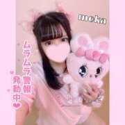 ヒメ日記 2026/01/07 11:05 投稿 もか モアグループ神栖人妻花壇