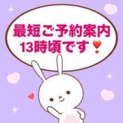 ヒメ日記 2026/01/09 11:29 投稿 もか モアグループ神栖人妻花壇