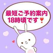 ヒメ日記 2026/01/09 15:21 投稿 もか モアグループ神栖人妻花壇