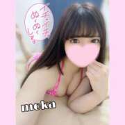 ヒメ日記 2026/01/11 18:36 投稿 もか モアグループ神栖人妻花壇