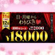 ヒメ日記 2026/01/12 10:14 投稿 もか モアグループ神栖人妻花壇