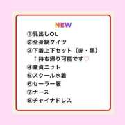 ヒメ日記 2026/01/16 18:11 投稿 もか モアグループ神栖人妻花壇