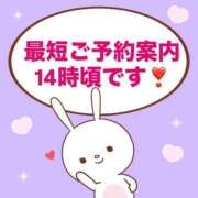 ヒメ日記 2026/01/26 11:24 投稿 もか モアグループ神栖人妻花壇