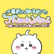 ヒメ日記 2026/01/26 19:55 投稿 もか モアグループ神栖人妻花壇