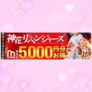 ヒメ日記 2026/01/27 14:24 投稿 もか モアグループ神栖人妻花壇