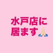 ヒメ日記 2026/01/31 10:32 投稿 もか モアグループ神栖人妻花壇