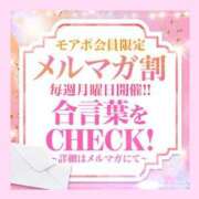 ヒメ日記 2026/02/08 16:32 投稿 もか モアグループ神栖人妻花壇