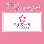 ヒメ日記 2026/02/10 17:43 投稿 もか モアグループ神栖人妻花壇