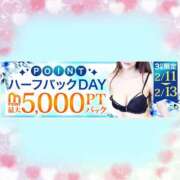 ヒメ日記 2026/02/11 10:11 投稿 もか モアグループ神栖人妻花壇