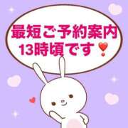 ヒメ日記 2026/02/11 10:23 投稿 もか モアグループ神栖人妻花壇