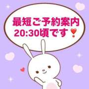 ヒメ日記 2026/02/26 18:23 投稿 もか モアグループ神栖人妻花壇
