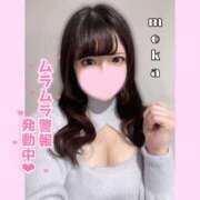 ヒメ日記 2026/02/27 09:26 投稿 もか モアグループ神栖人妻花壇