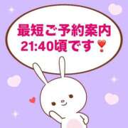 ヒメ日記 2026/02/27 19:57 投稿 もか モアグループ神栖人妻花壇