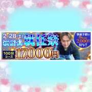 ヒメ日記 2026/02/28 18:19 投稿 もか モアグループ神栖人妻花壇