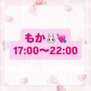 ヒメ日記 2026/03/04 09:34 投稿 もか モアグループ神栖人妻花壇