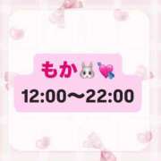 ヒメ日記 2026/03/04 10:50 投稿 もか モアグループ神栖人妻花壇
