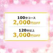 ヒメ日記 2026/03/06 10:03 投稿 もか モアグループ神栖人妻花壇
