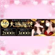 ヒメ日記 2026/03/06 17:25 投稿 もか モアグループ神栖人妻花壇