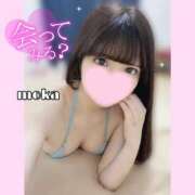 もか えろえろな休日はいかが？💕 モアグループ神栖人妻花壇