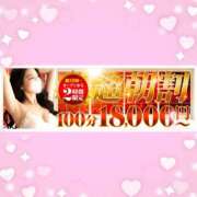 ヒメ日記 2026/03/08 10:07 投稿 もか モアグループ神栖人妻花壇