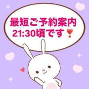 ヒメ日記 2026/03/11 19:30 投稿 もか モアグループ神栖人妻花壇