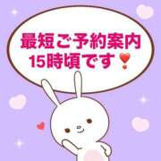 ヒメ日記 2026/03/12 12:56 投稿 もか モアグループ神栖人妻花壇