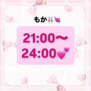 ヒメ日記 2026/03/14 10:04 投稿 もか モアグループ神栖人妻花壇