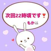 ヒメ日記 2026/05/12 19:03 投稿 もか モアグループ神栖人妻花壇
