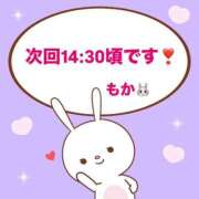 もか 最短14:30頃❣️ モアグループ神栖人妻花壇