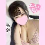 もか ありがとう💘 モアグループ神栖人妻花壇