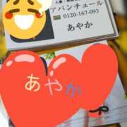 ヒメ日記 2025/05/16 17:15 投稿 あやか 梅田アバンチュール