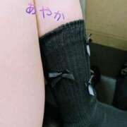 ヒメ日記 2025/06/06 19:24 投稿 あやか 梅田アバンチュール