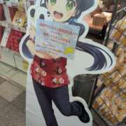 ヒメ日記 2025/09/07 18:02 投稿 あやか 梅田アバンチュール