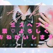 ヒメ日記 2025/10/27 17:22 投稿 あやか 梅田アバンチュール