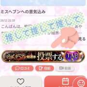 ヒメ日記 2025/10/28 17:52 投稿 あやか 梅田アバンチュール