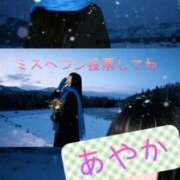 ヒメ日記 2025/11/03 11:22 投稿 あやか 梅田アバンチュール