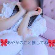 ヒメ日記 2025/11/19 09:30 投稿 あやか 梅田アバンチュール