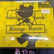 ヒメ日記 2025/11/20 18:57 投稿 あやか 梅田アバンチュール