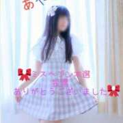 ヒメ日記 2025/11/25 16:32 投稿 あやか 梅田アバンチュール