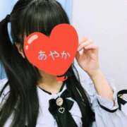 ヒメ日記 2026/01/15 09:52 投稿 あやか 梅田アバンチュール