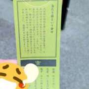 ヒメ日記 2026/01/16 19:32 投稿 あやか 梅田アバンチュール