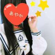 あやか あやか(⁠*⁠´⁠ω⁠｀⁠*⁠) 梅田アバンチュール