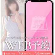 赤西【人妻コース】 私も 久留米デリヘル358