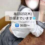 ヒメ日記 2024/12/12 13:32 投稿 かれん OKINI立川