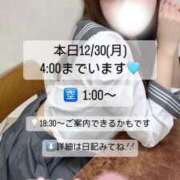 ヒメ日記 2024/12/30 13:12 投稿 かれん OKINI立川