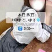 ヒメ日記 2025/01/05 19:17 投稿 かれん OKINI八王子