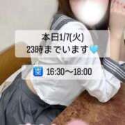 ヒメ日記 2025/01/07 12:18 投稿 かれん OKINI八王子