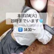 ヒメ日記 2025/01/14 14:17 投稿 かれん OKINI八王子