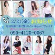 ヒメ日記 2025/02/20 21:02 投稿 花江 出会い系人妻ネットワーク さいたま～大宮編